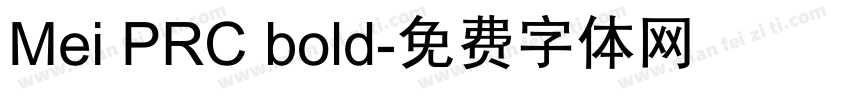 Mei PRC bold字体转换